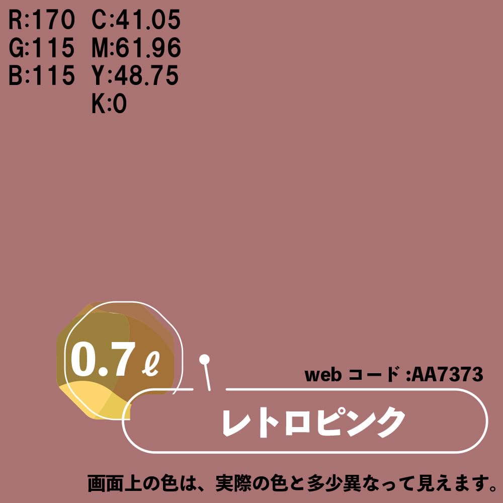 Amazon | カンペハピオ ペンキ 塗料 水性 つやけし 多用途 マット